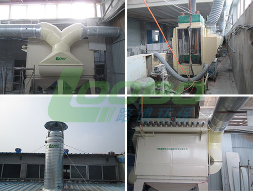 路博環保淄博廢氣治理工程竣工