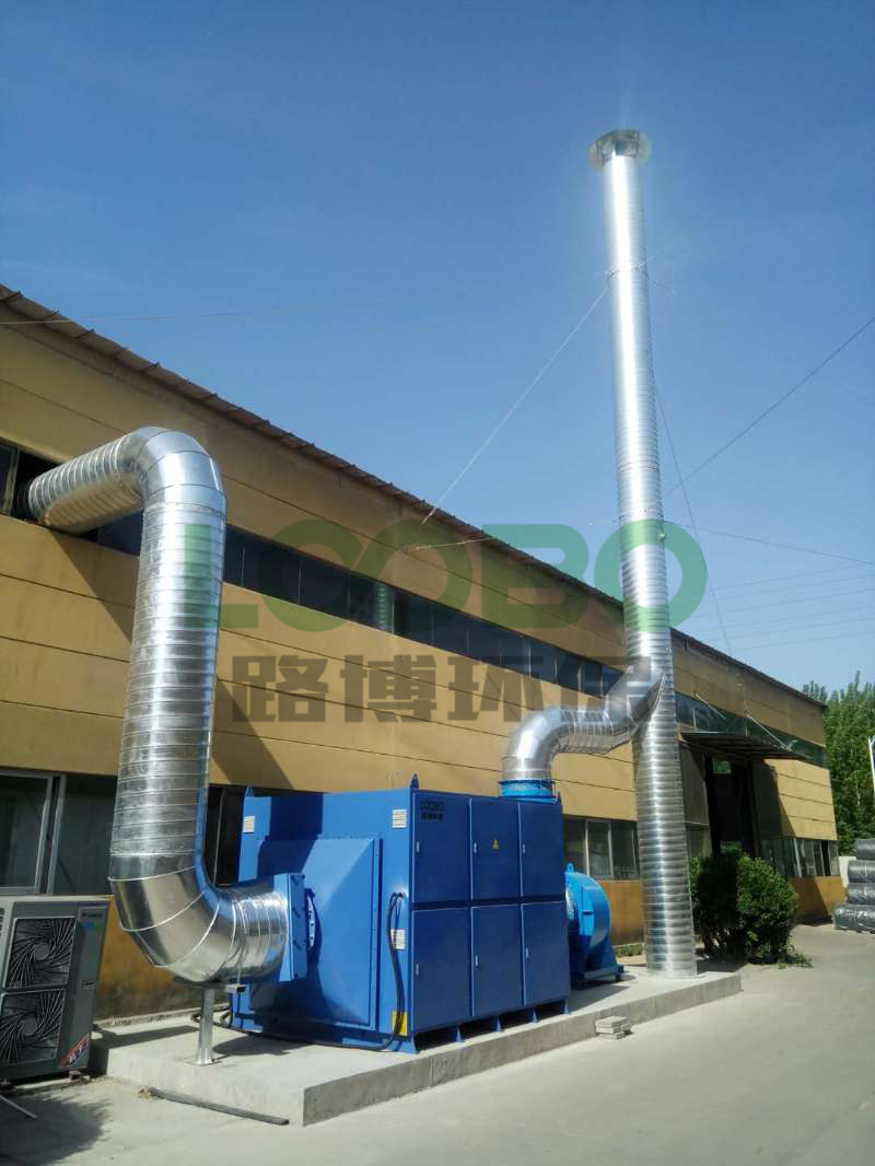 有機廢氣處理設備