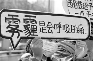 防霾，以人為本才能治標(biāo)治本