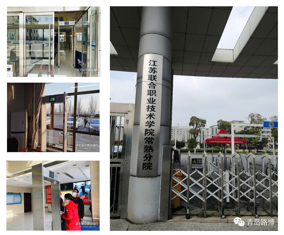 路博環(huán)保捐防疫物資 (5).jpg 路博環(huán)保捐防疫物資 (5).jpg