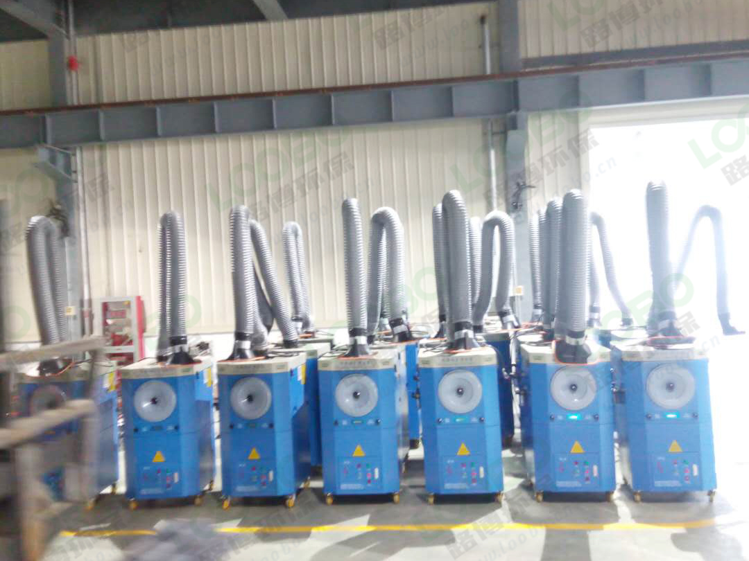 路博環保交付20余臺焊接煙塵凈化器