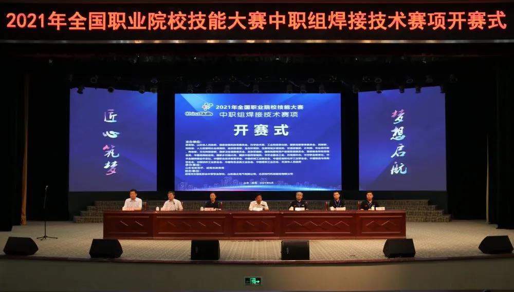 國賽盛大開賽—路博環保為賽事現場環境保駕護航 (2).jpg