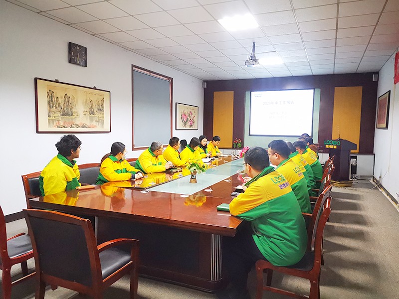 新征程，再出發 路博環保2023年度總結大會.jpg