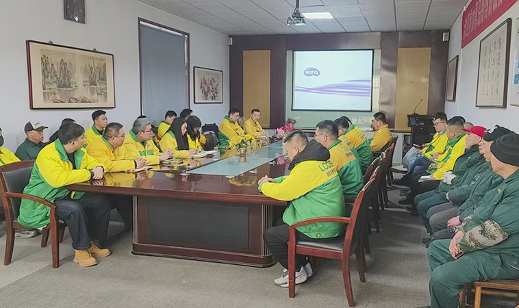 共繪新篇：青島路博環保2026年度總結大會